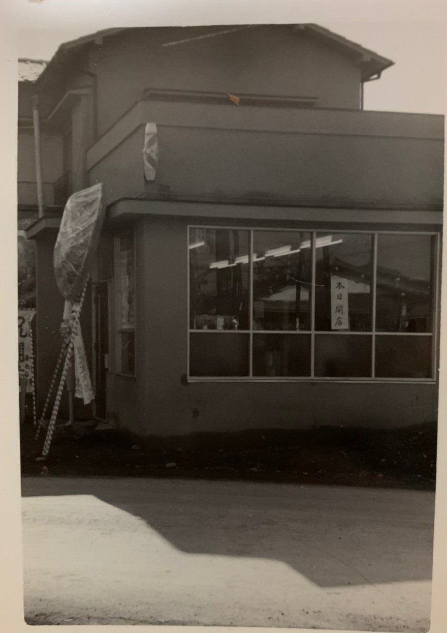 1964年当時の店の画像