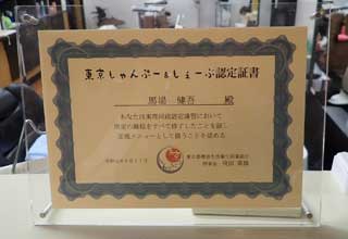 店舗内部紹介画像